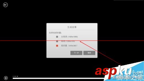聯(lián)想筆記本內(nèi)置的Photo Master怎么創(chuàng)建小視頻? 聯(lián)想筆記本內(nèi)置的Photo Master怎么創(chuàng)建小視頻?