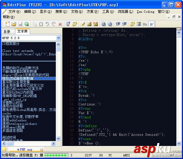 程序員最喜歡的15款文本編輯器推薦  文本編輯器,編輯器