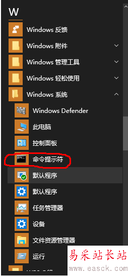 電腦出現LSP被劫持無法上網問題的解決方法2