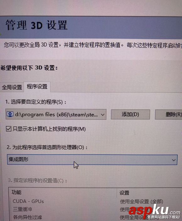 wallpaper engine跳幀、閃屏怎么辦?wallpaper engine跳幀、閃屏解決辦法 wallpaperengine,跳幀、閃屏