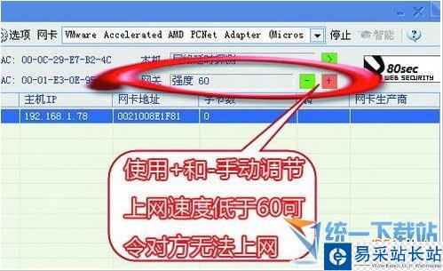 幻境網盾怎么用