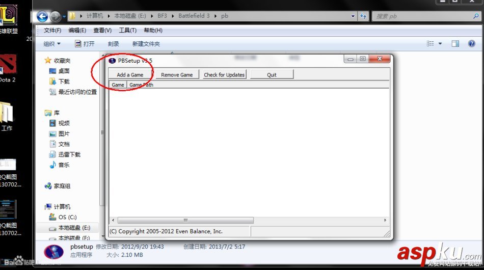 PunkBuster安裝圖文教程以及PunkBuster更新教程  PunkBuster