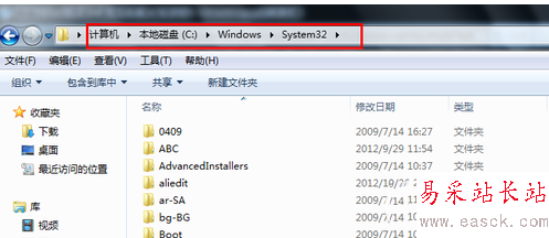 dll文件丟失怎么辦?dll修復(fù)工具使用方法
