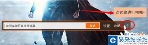 火影忍者土豆怎么發彈幕?土豆彈幕怎么關閉?
