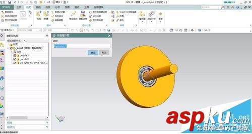 UG10.0怎么將裝配圖繪制成爆炸圖并制作動畫? UG,動畫,UG10.0