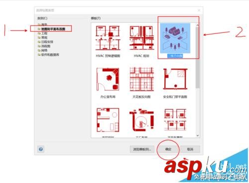 visio,3D效果圖