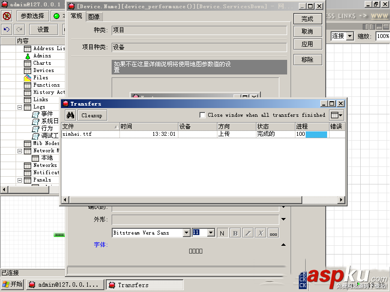 The Dude怎么使用?The Dude中文版使用教程 TheDude