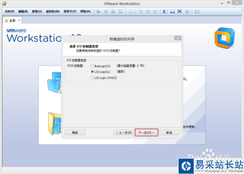 VMware Workstation 10 配置MACOS環(huán)境