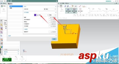 UG平面文本銑削功能怎么使用? 銑削,UG