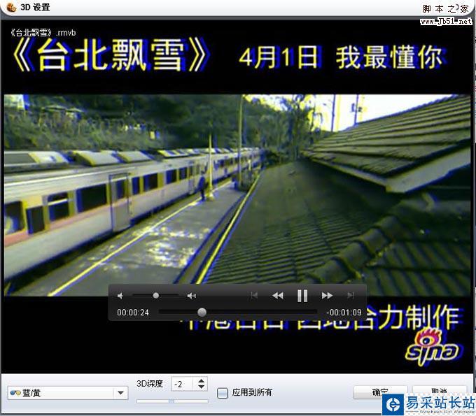在家不需要3D電視是否就能觀看3D電影?