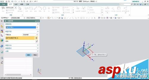UG怎么畫圓柱體? ug制作圓形立體柱的教程 UG,圓柱體