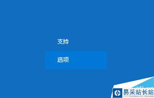 Outlook2016怎么手動收發郵件？Outlook2016手動收發郵件教程