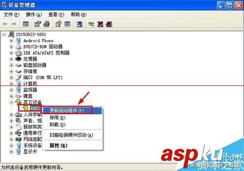 安卓USB綁定RNDIS驅動的詳細安裝教程 usb綁定rndis驅動,usb綁定rndis驅動下載,rndis驅動怎么安裝