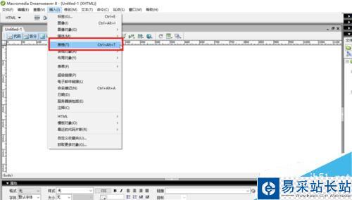 Dreamweaver中如何創建表格和表格的編輯