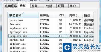 主流網頁瀏覽器評測_錯新站長站Vevb.com轉載 圖1