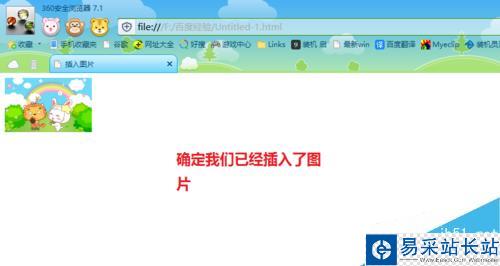 Dreamweaver中如何建立超鏈接
