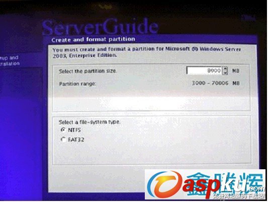 ServerGuide 引導安裝指南教程(圖文) ServerGuide,引導安裝