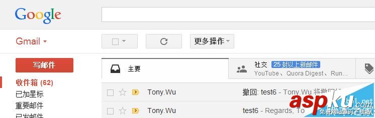 Outlook郵箱發出的郵件該怎么撤回?有哪些撤回條件? Outlook,郵件撤回