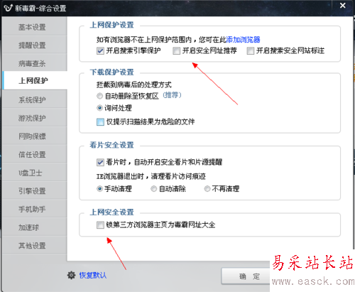 毒霸網址大全自動彈出