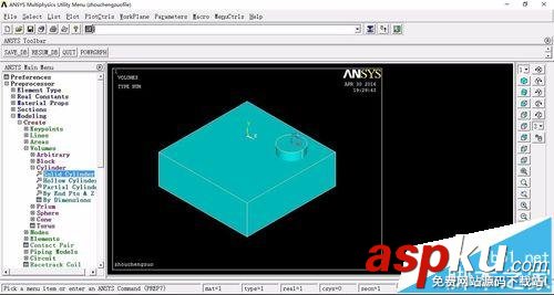 ansys復(fù)制操作和布爾運算該怎么使用? ansys,布爾運算