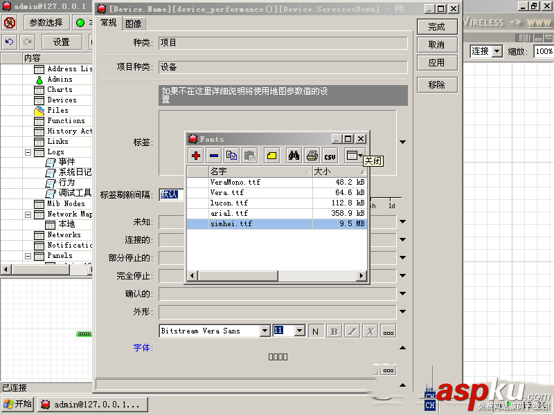 The Dude怎么使用?The Dude中文版使用教程 TheDude