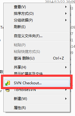 VisualSVN Server與TortoiseSVN搭建SVN版本控制系統(tǒng)(圖文教程) TortoiseSVN,VisualSVN,版本控制