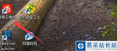 網易云音樂歌曲緩存文件在哪？如何更改緩存目錄？