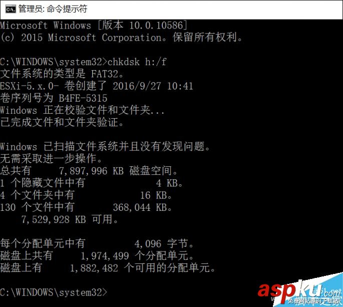U盤提示無法打開需要進行格式化怎么解決? U盤,格式化