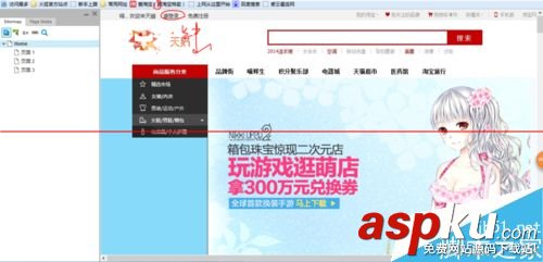 axurerp7.0教程,axurerp7.0標準教程