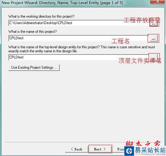 quartus怎么用？Quartus II創建工程及編譯過程的使用方法