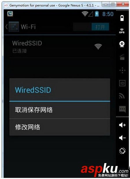 genymotion啟動不了不能聯網怎么辦 genymotion模擬器啟動失敗、不能聯網解決方法 genymotion,模擬器