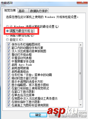 upupoo動態視頻桌面怎么樣 upupoo動態視頻桌面圖標不顯示解決辦法 upupoo,動態,視頻,桌面