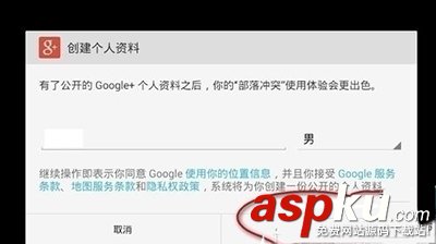 靠譜助手如何綁定谷歌賬號以便玩部落沖突 靠譜助手,谷歌賬號