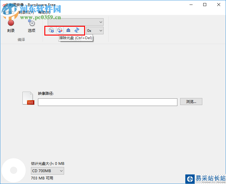 BurnAware Pro刻錄光盤教程