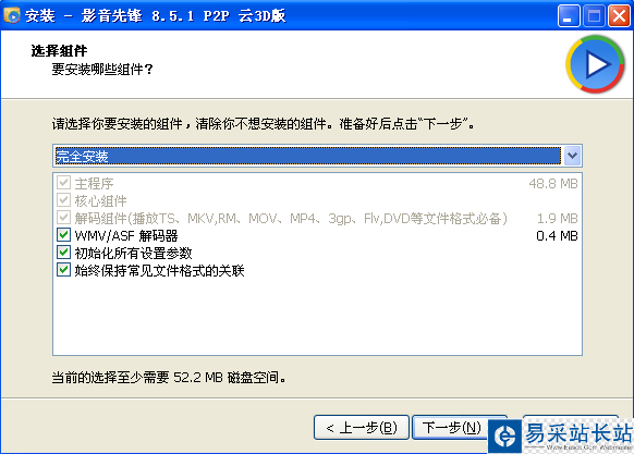 烈火提示:點擊查看