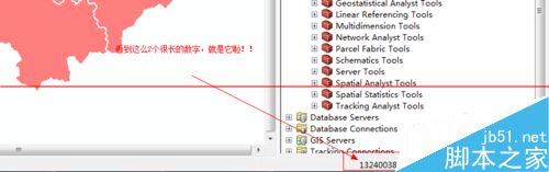 ArcMap怎么把坐標系轉換成投影坐標系？