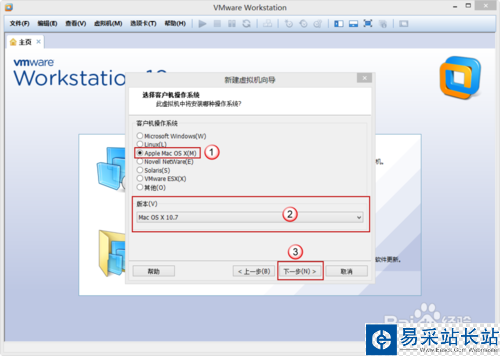 VMware Workstation 10 配置MACOS環(huán)境