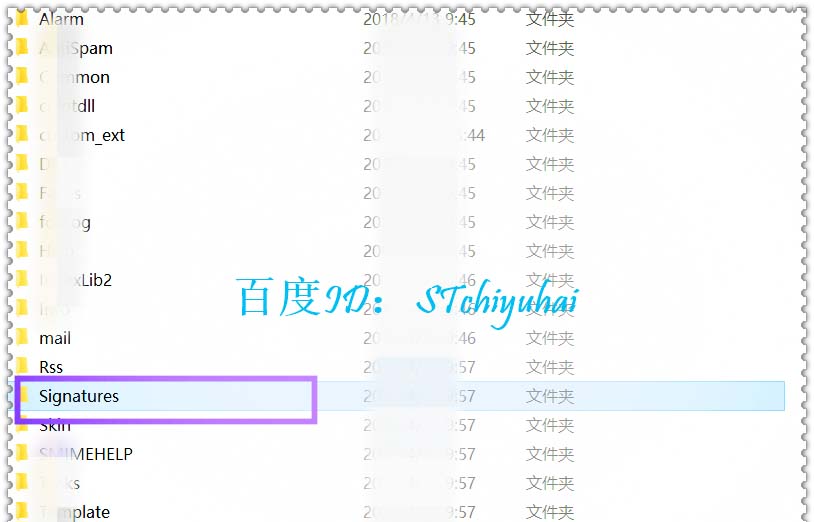Foxmail,簽名