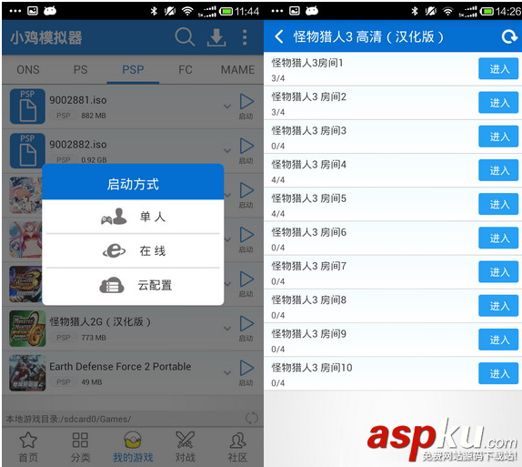 小雞模擬器怎么樣 小雞模擬器詳細使用圖文方法 小雞模擬器,模擬器