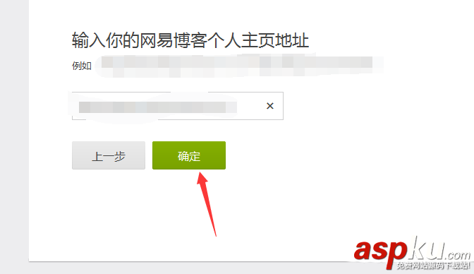 網易,LOFTER,博客