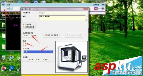 UG10.0怎么使用通用后處理器編輯? UG,UG10.0
