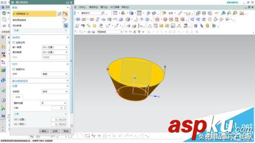 ug中怎么繪制金元寶模型? UG,金元寶,模型