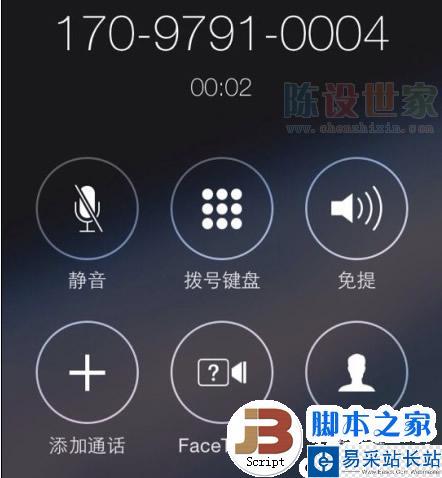 阿里通信阿里通信首個170號碼:17097910004