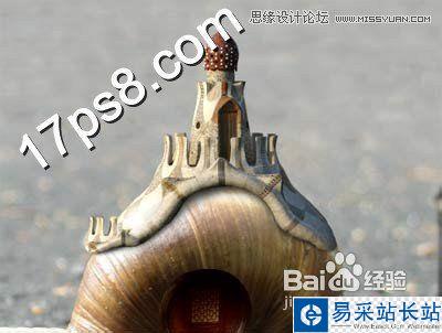 Photoshop設計可愛風格的蝸牛城堡教程