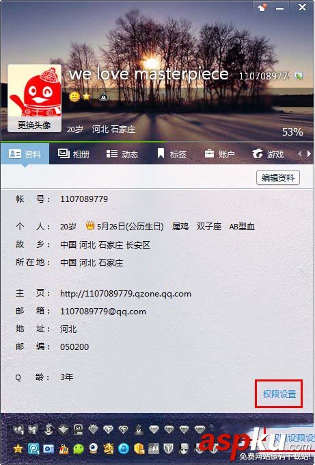 有道云筆記授權(quán)失敗怎么辦 有道云筆記授權(quán)出錯解決方法 有道云筆記,有道云