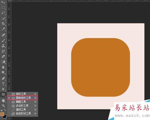 如何用PS做一個扁平化風格的icon