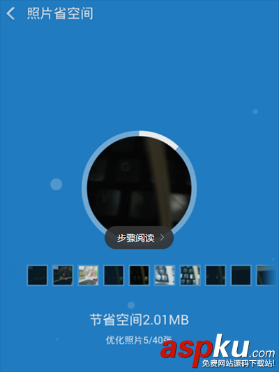 360清理大師,壓縮照片,省空間
