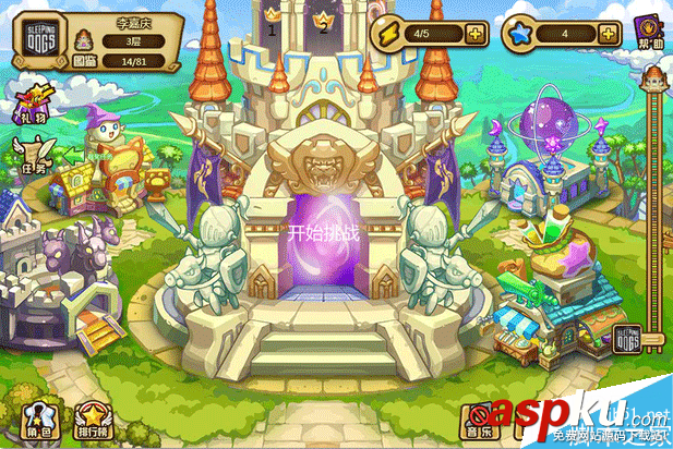 一起作業軟件如何pk 一起作業pk競技場詳解 一起作業,一起作業網