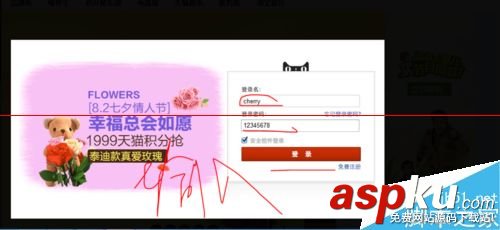 axurerp7.0教程,axurerp7.0標準教程