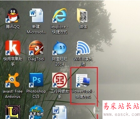 powertool怎么使用?powertool終止進程方法